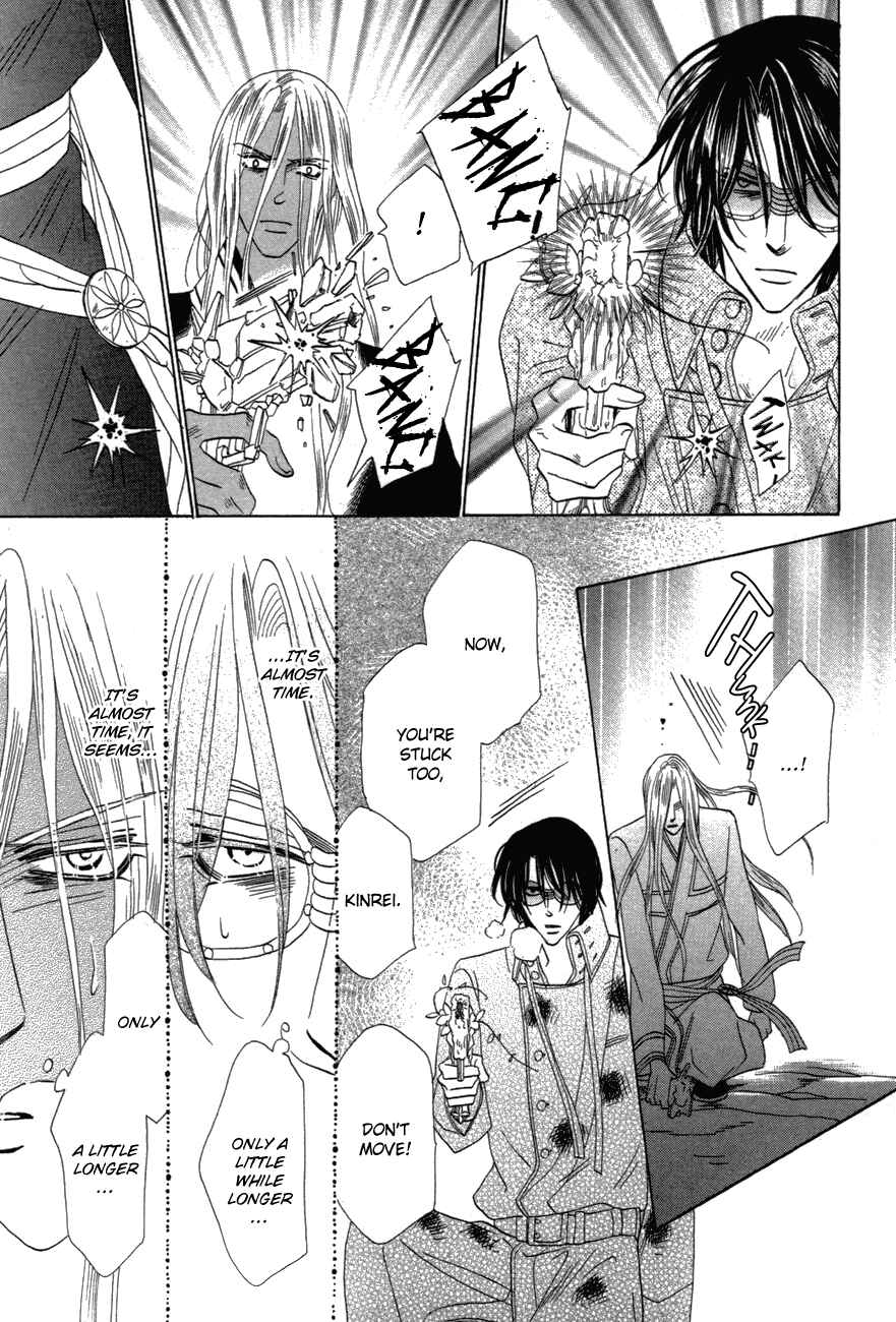 Page 21 Chapter 78 Silver Diamond