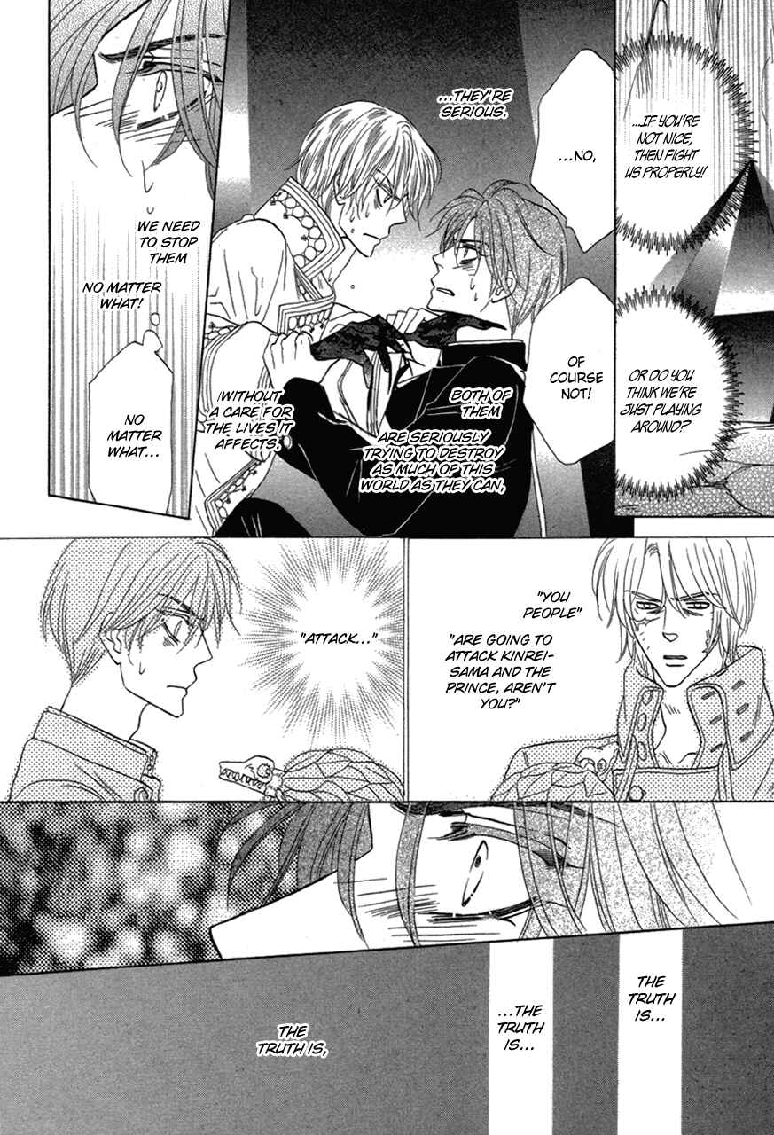 Page 22 Chapter 78 Silver Diamond