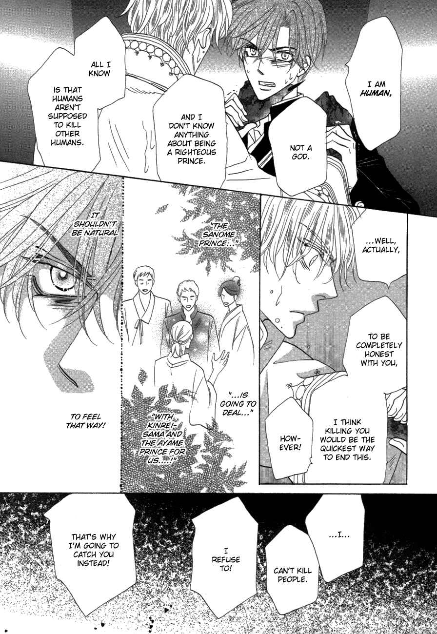 Page 25 Chapter 78 Silver Diamond