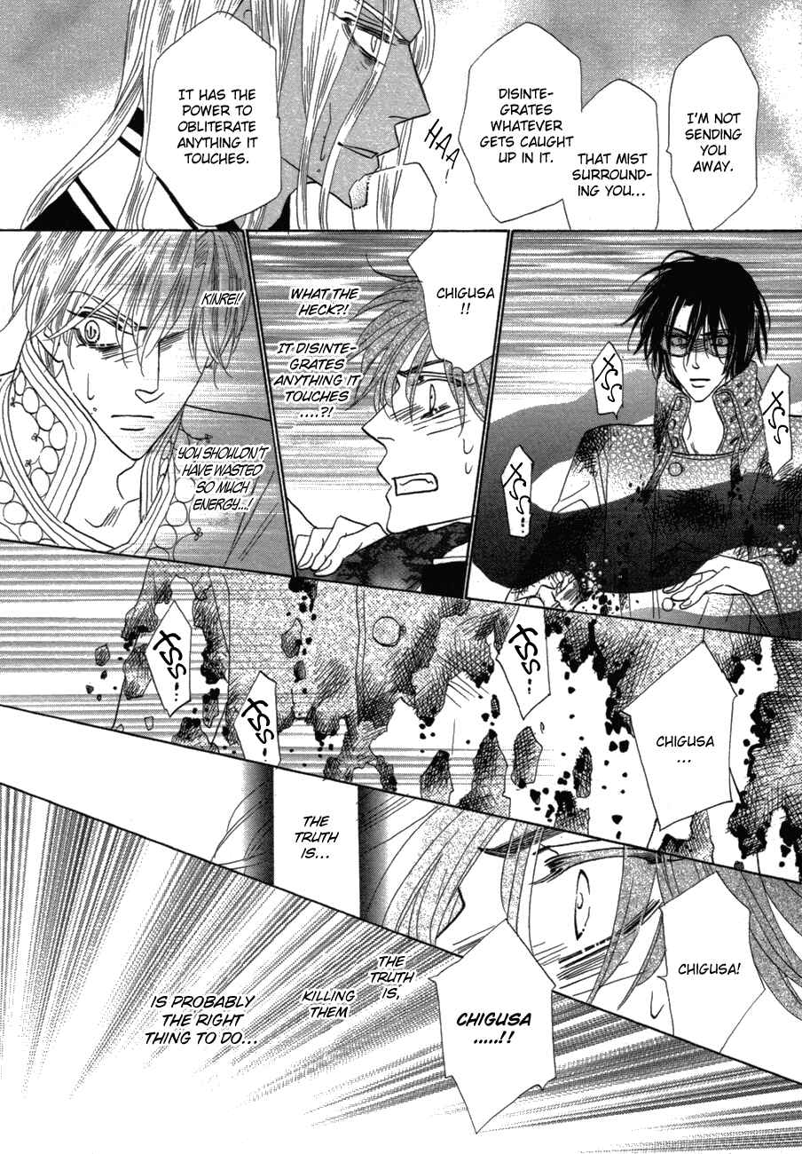 Page 28 Chapter 78 Silver Diamond