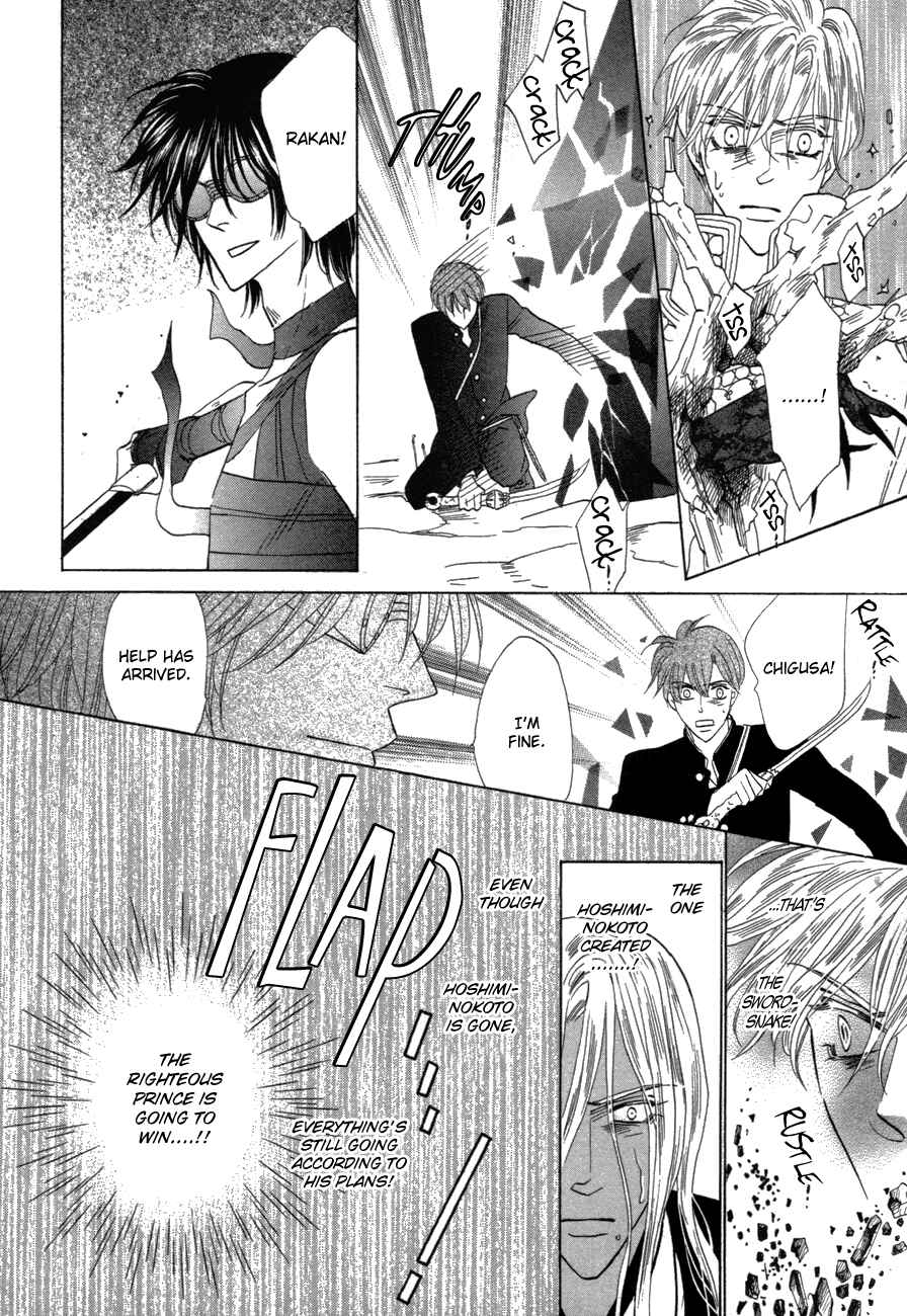 Page 32 Chapter 78 Silver Diamond