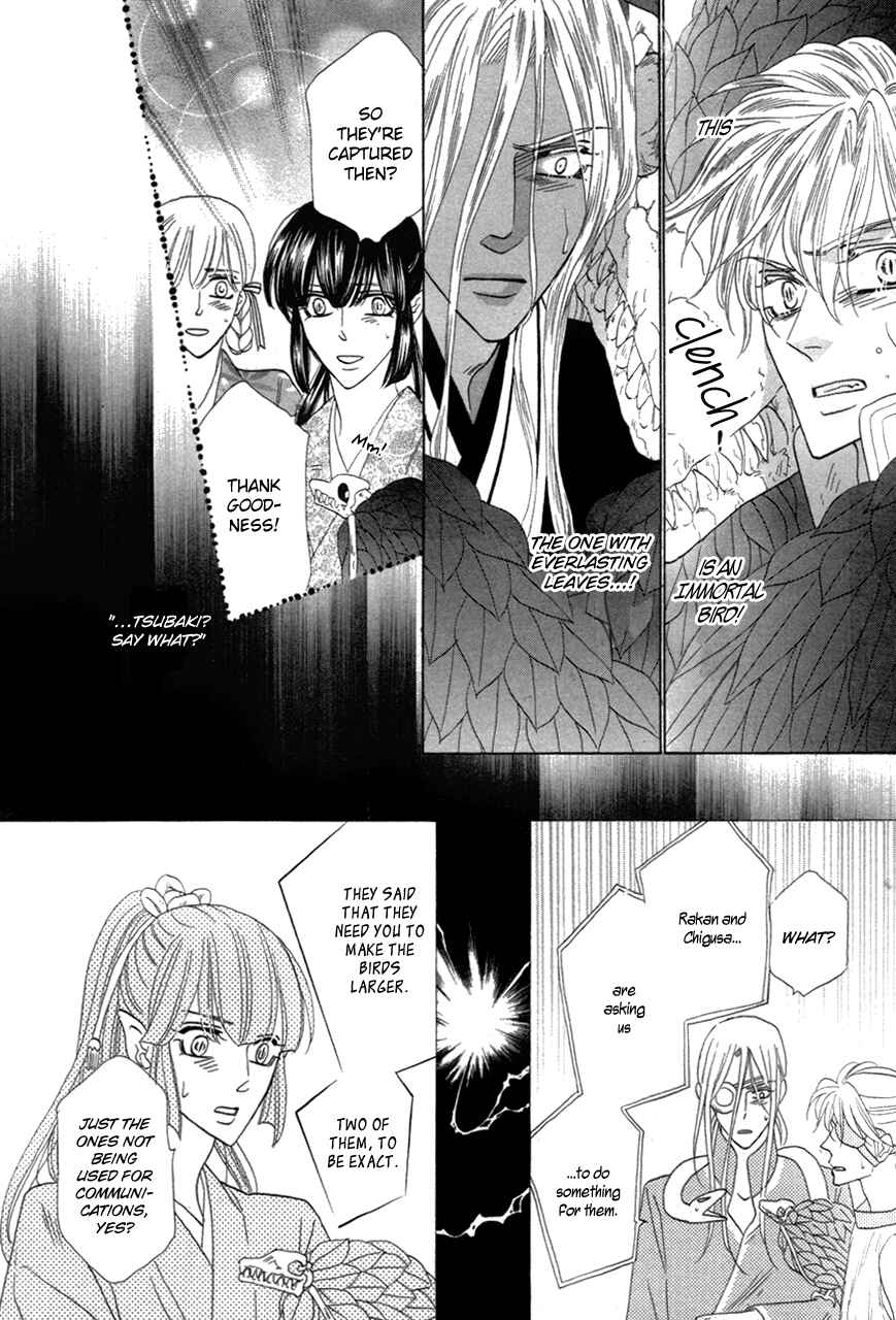 Page 34 Chapter 78 Silver Diamond
