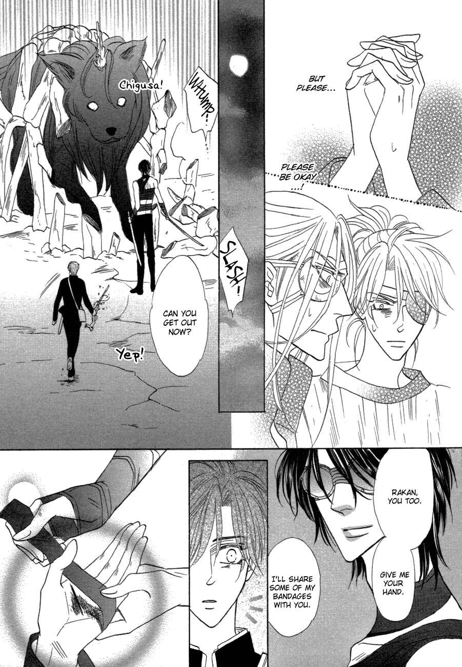 Page 37 Chapter 78 Silver Diamond