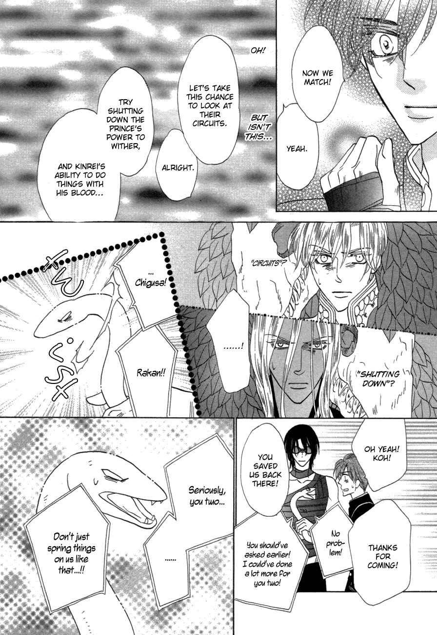 Page 38 Chapter 78 Silver Diamond