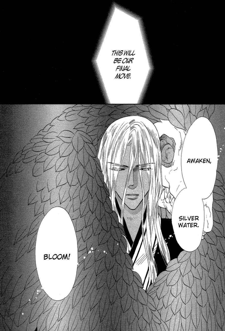 Page 44 Chapter 78 Silver Diamond
