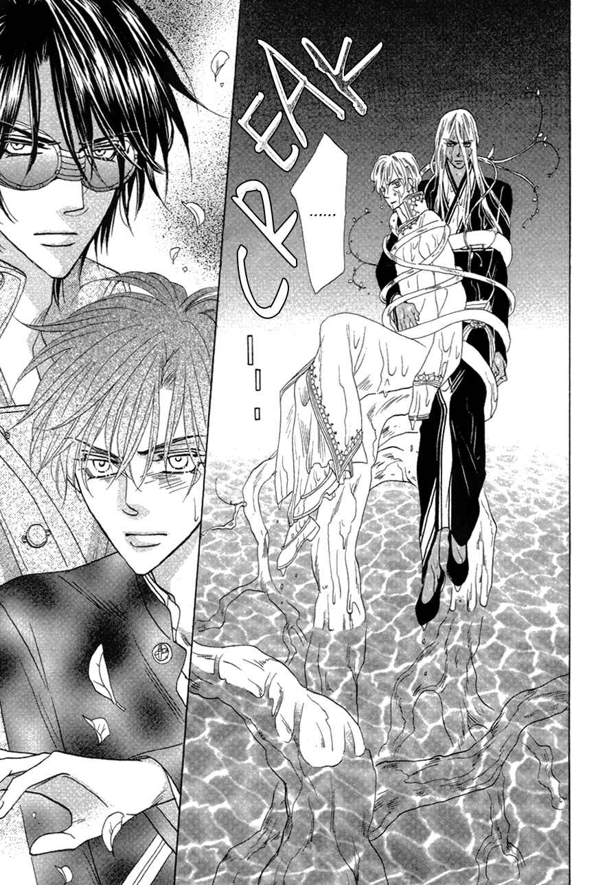 Page 5 Chapter 78 Silver Diamond