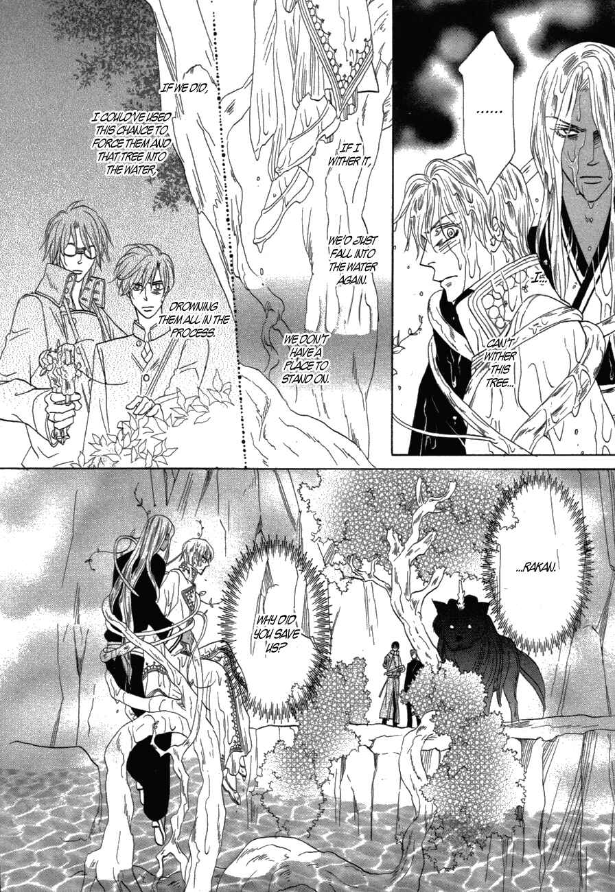 Page 6 Chapter 78 Silver Diamond