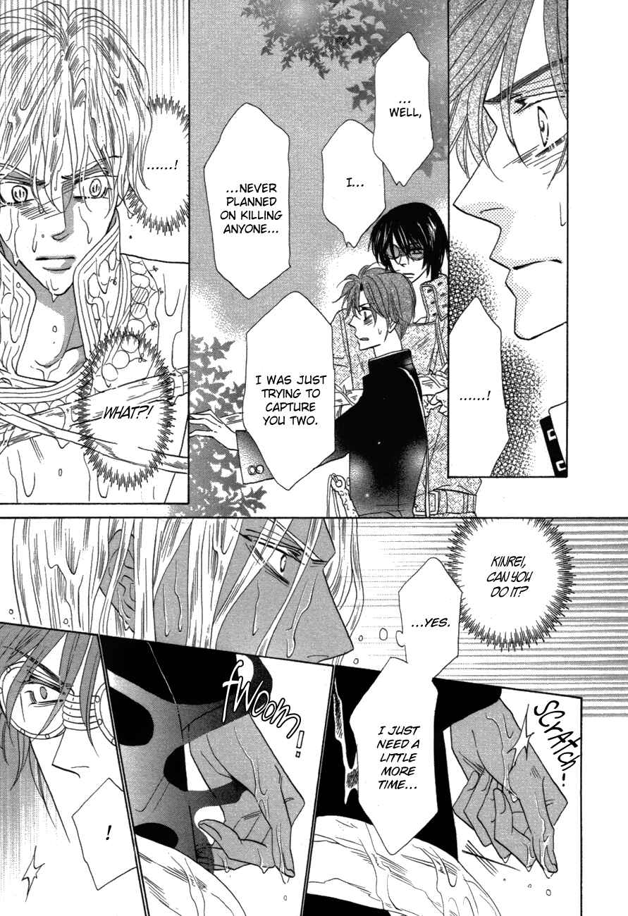 Page 7 Chapter 78 Silver Diamond