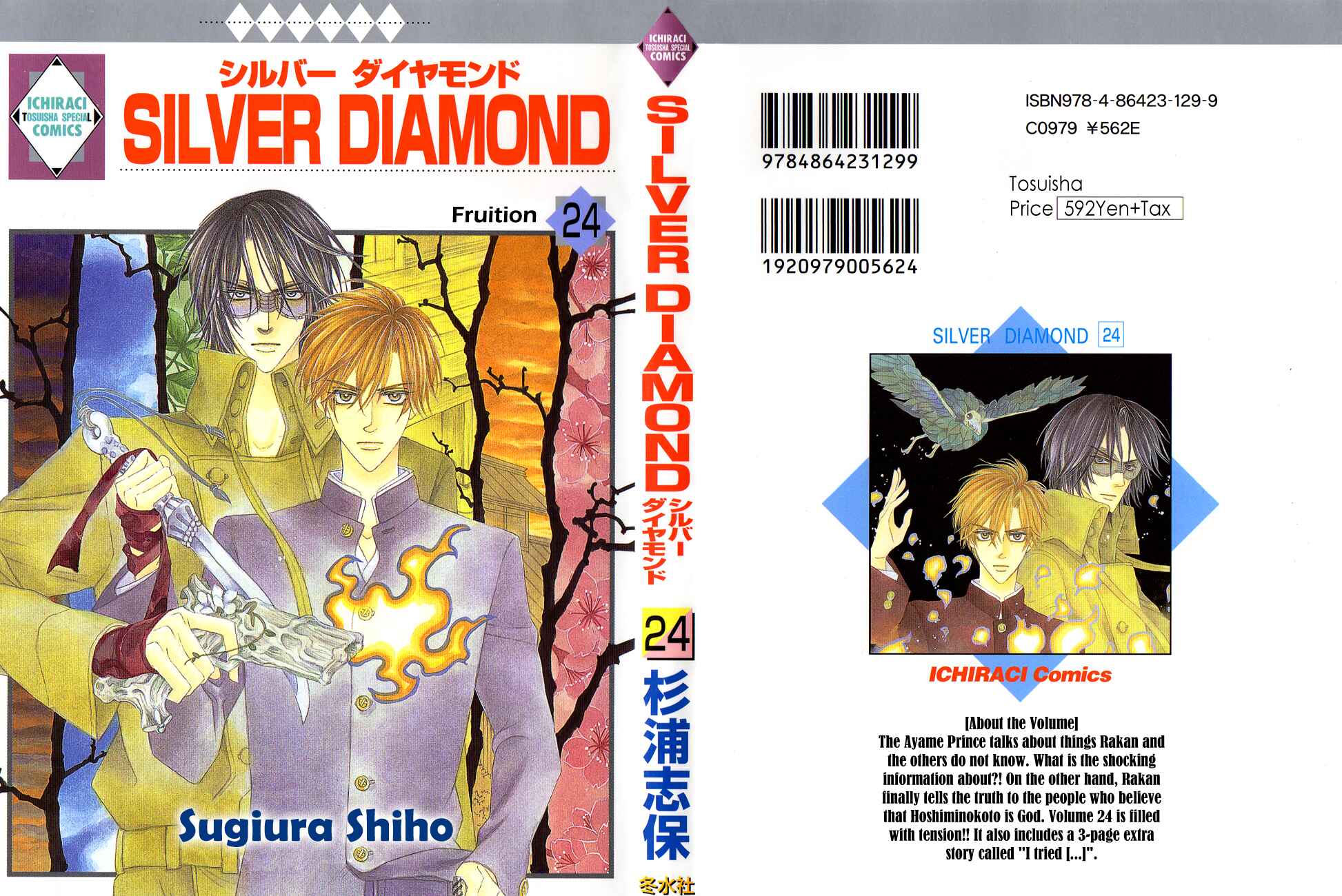 Page 1 Chapter 70 Silver Diamond