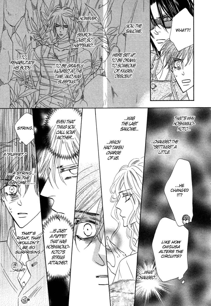 Page 14 Chapter 70 Silver Diamond