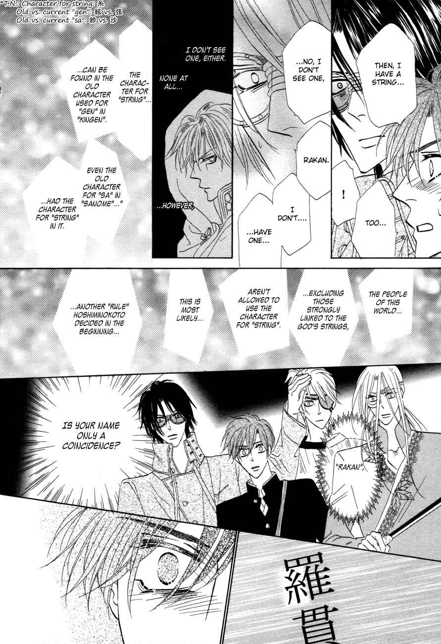 Page 15 Chapter 70 Silver Diamond