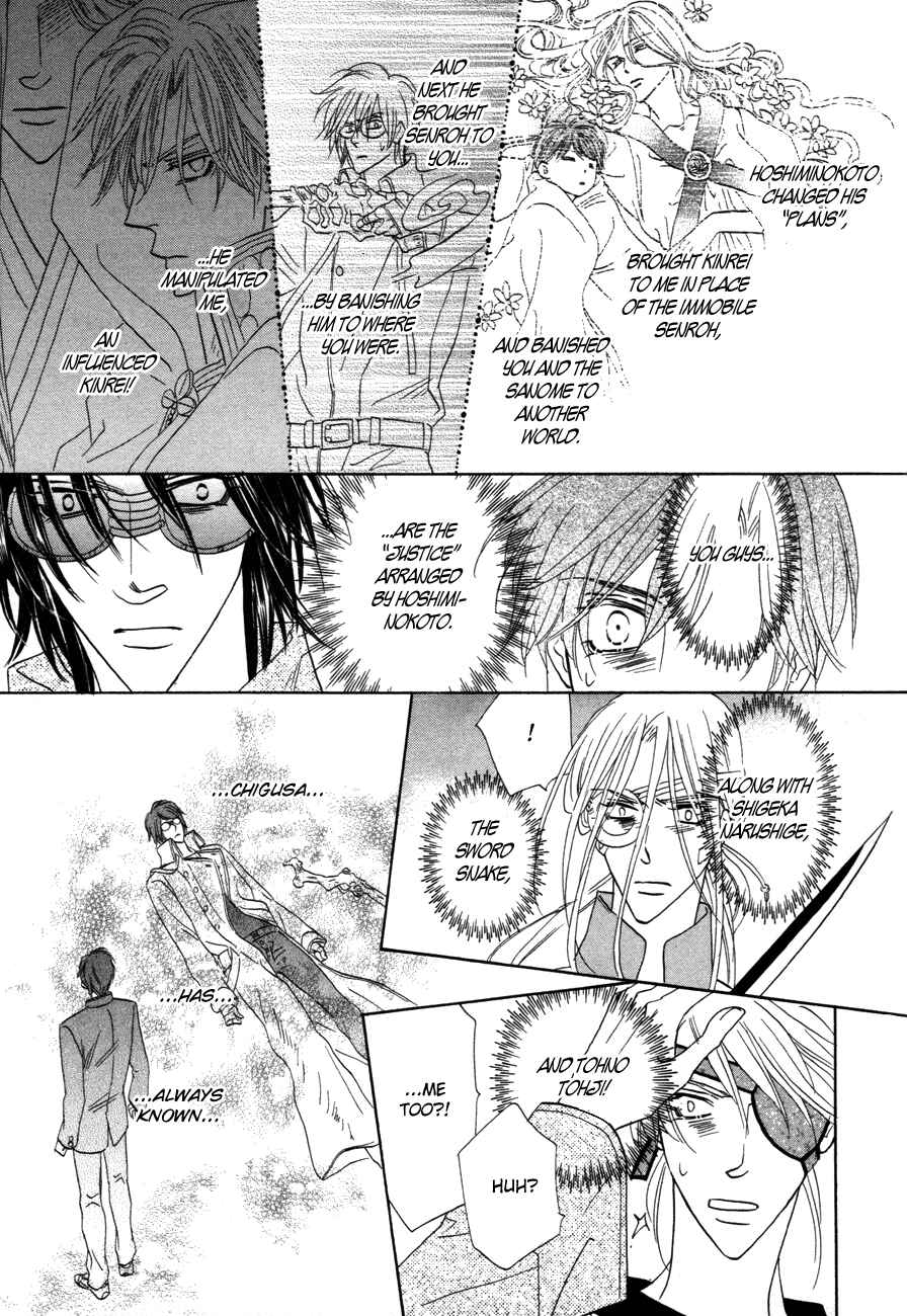 Page 16 Chapter 70 Silver Diamond