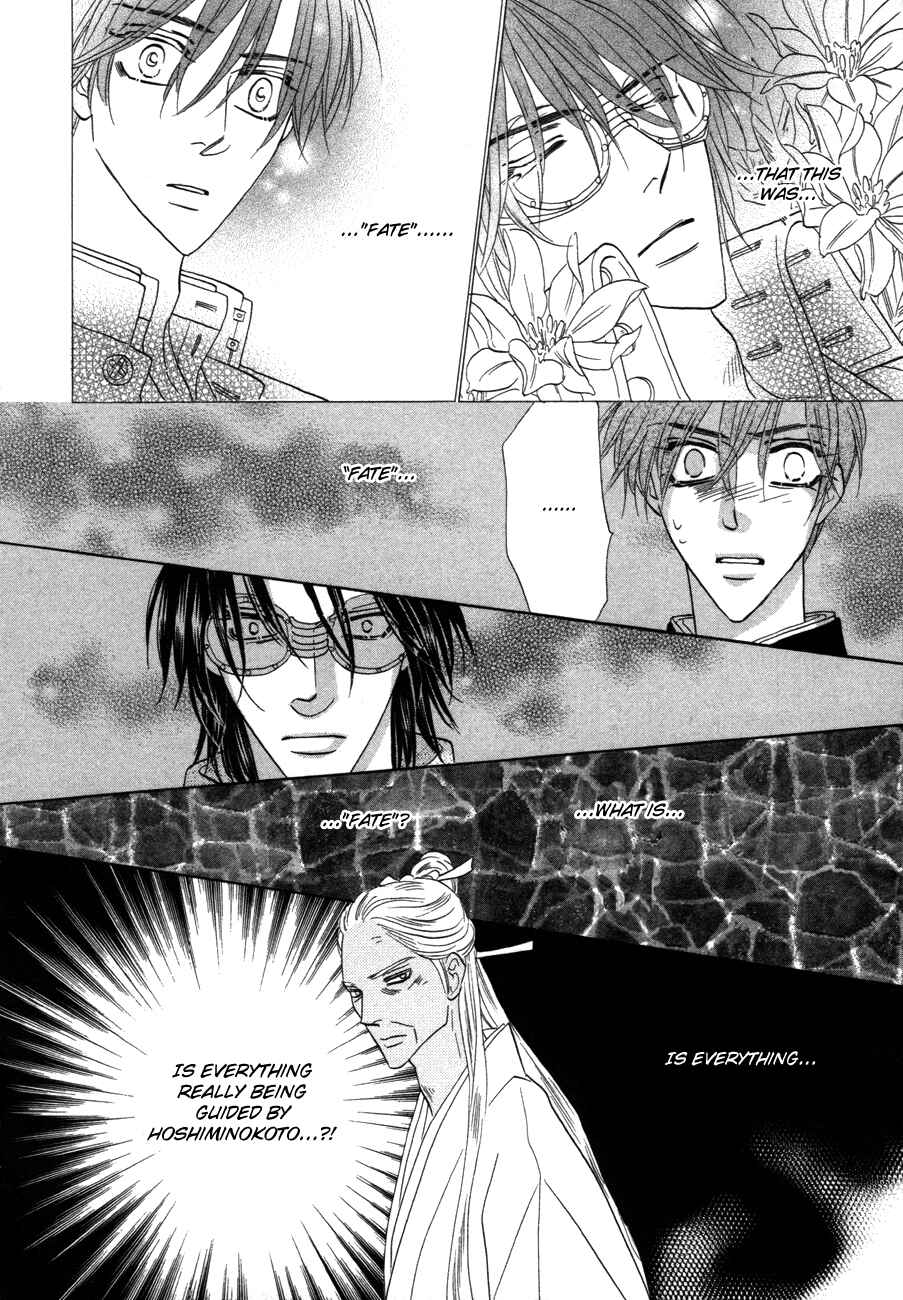 Page 17 Chapter 70 Silver Diamond