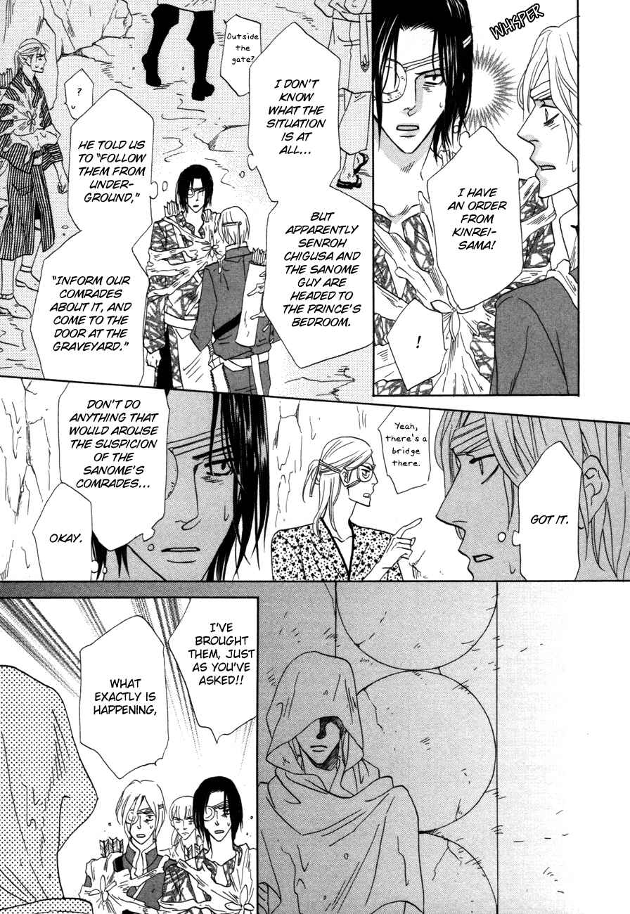 Page 20 Chapter 70 Silver Diamond