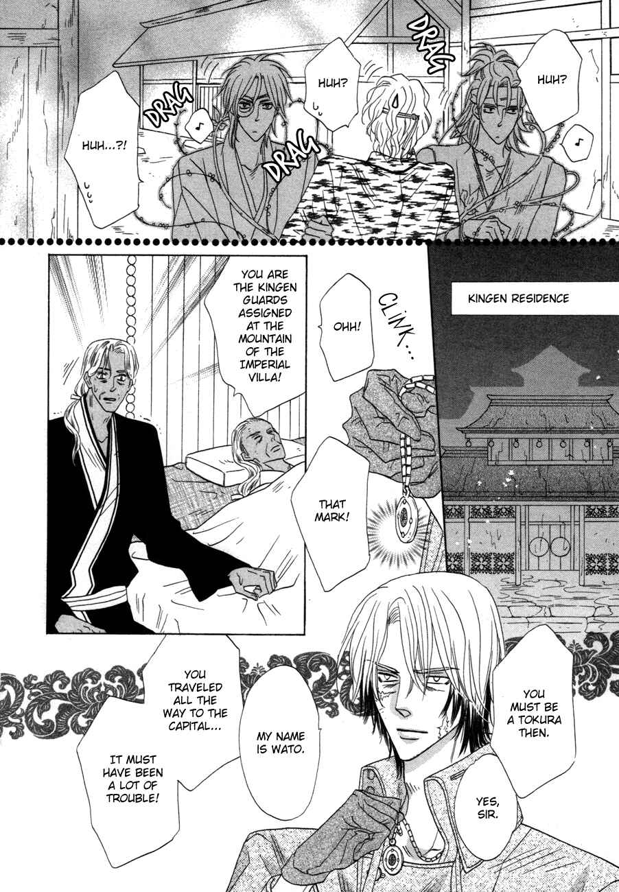 Page 25 Chapter 70 Silver Diamond