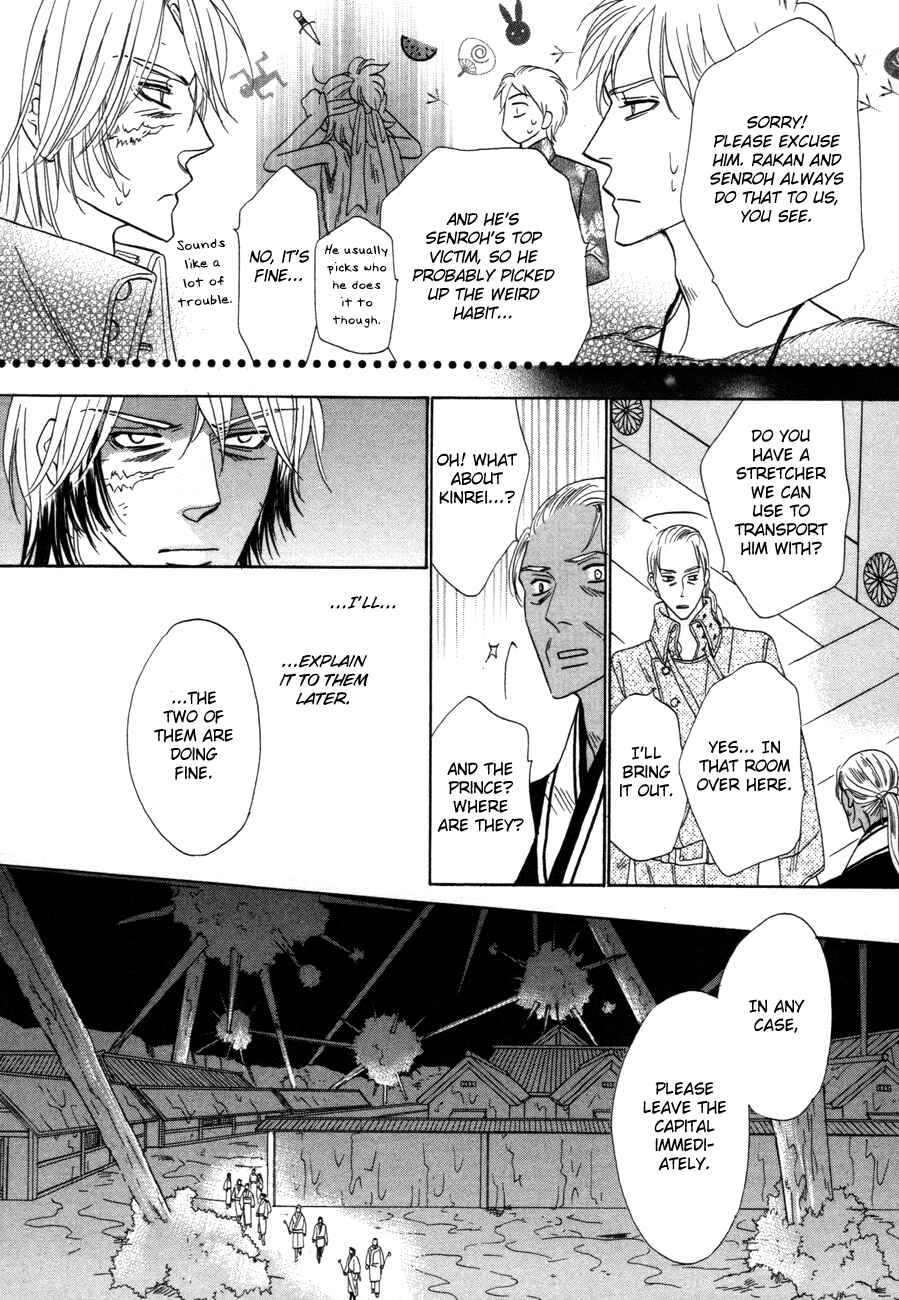 Page 27 Chapter 70 Silver Diamond