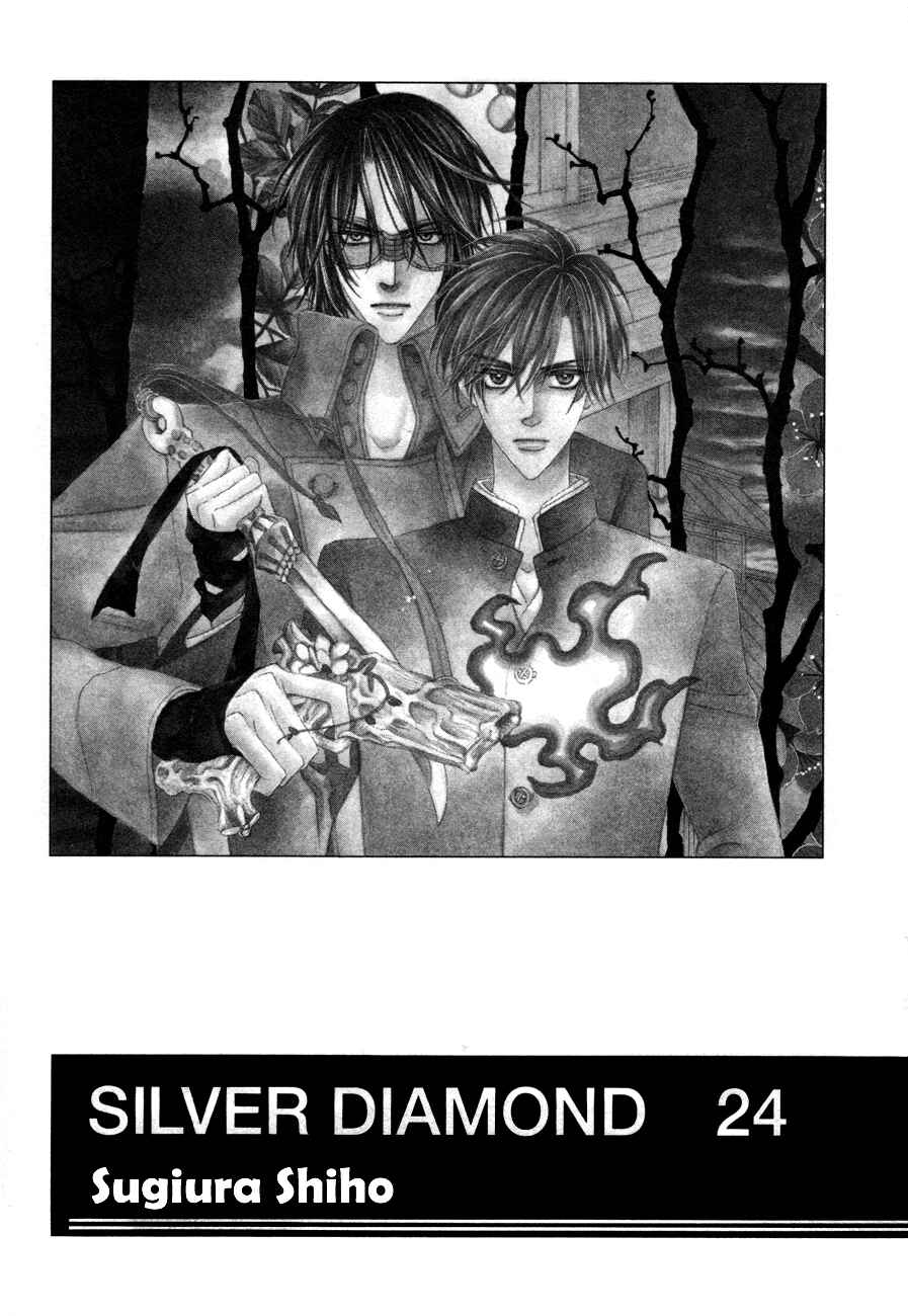 Page 3 Chapter 70 Silver Diamond