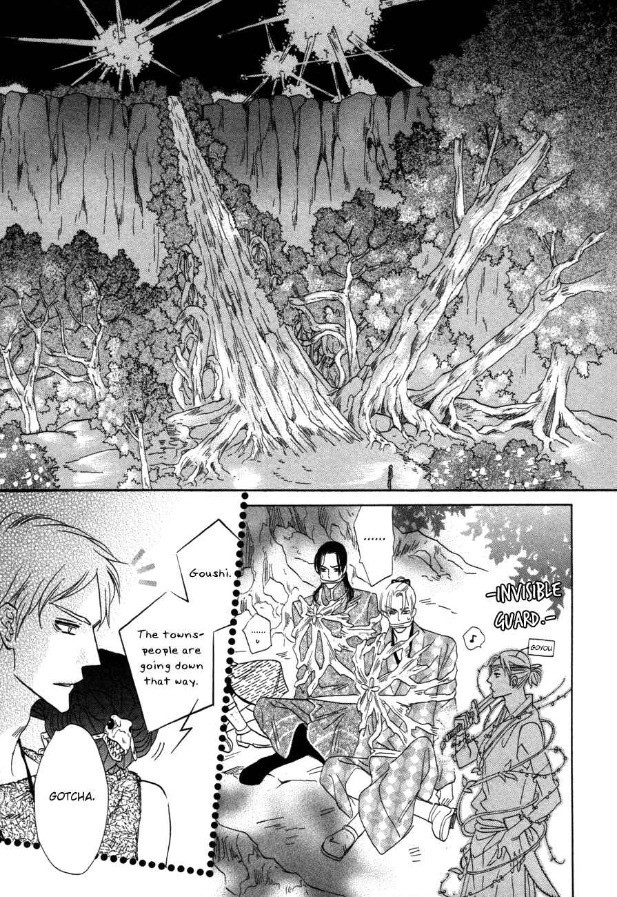 Page 30 Chapter 70 Silver Diamond