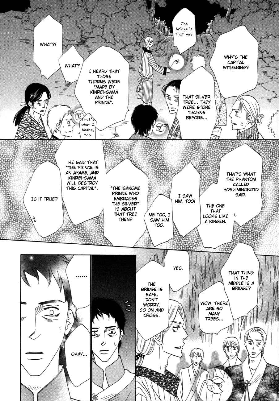 Page 31 Chapter 70 Silver Diamond