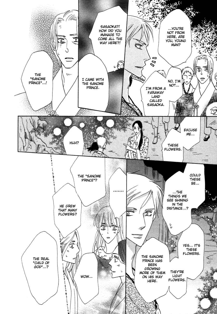Page 33 Chapter 70 Silver Diamond