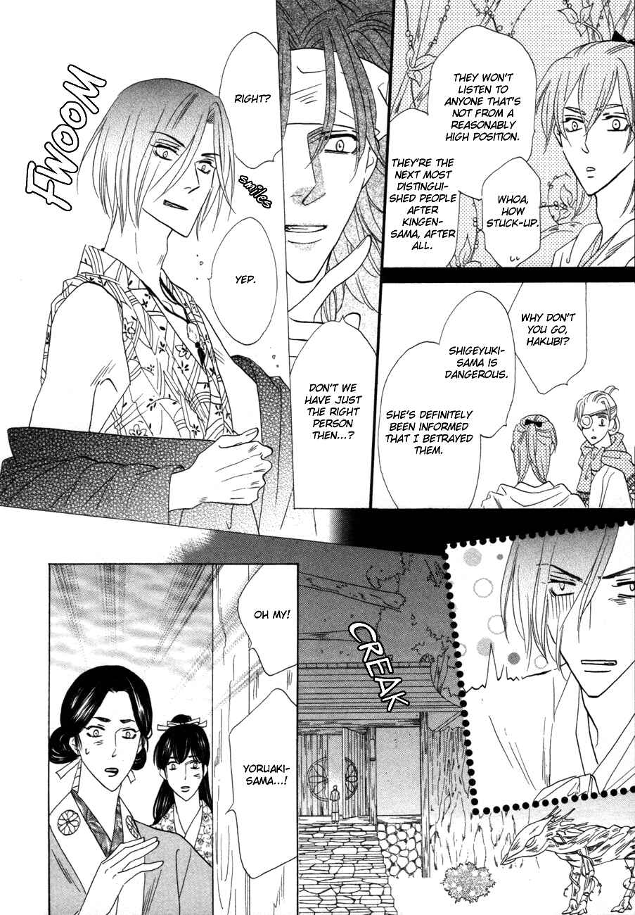 Page 35 Chapter 70 Silver Diamond