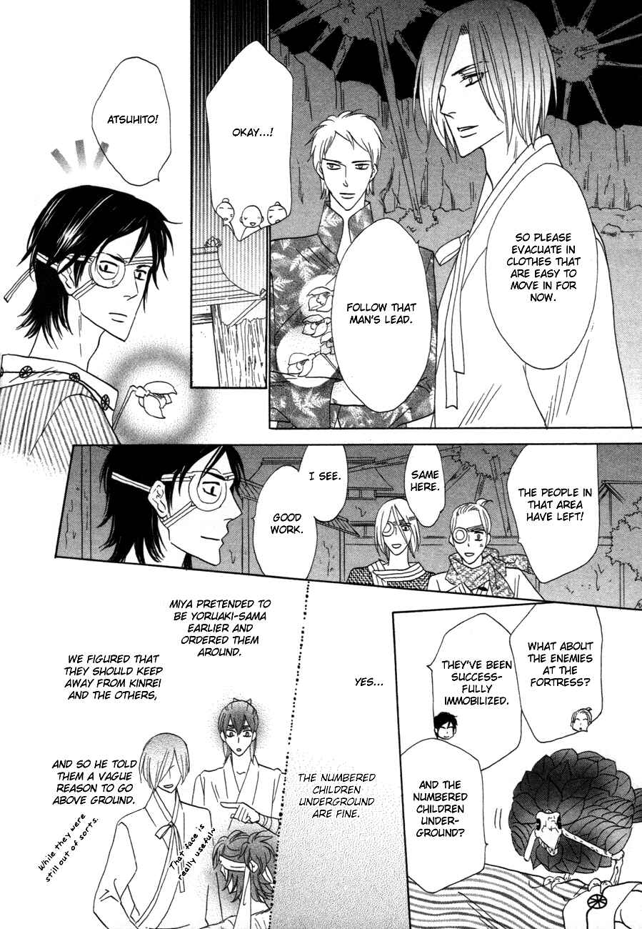 Page 37 Chapter 70 Silver Diamond