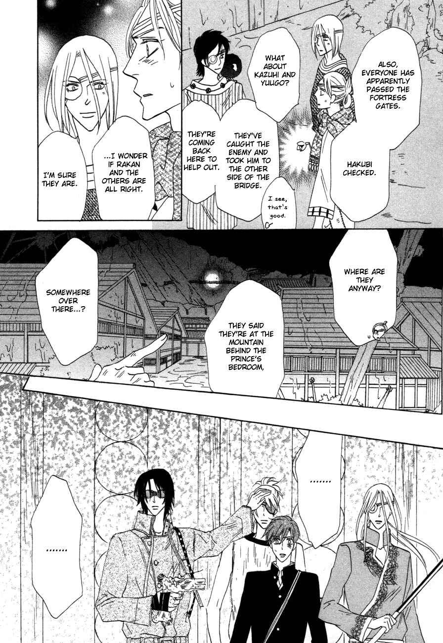Page 38 Chapter 70 Silver Diamond