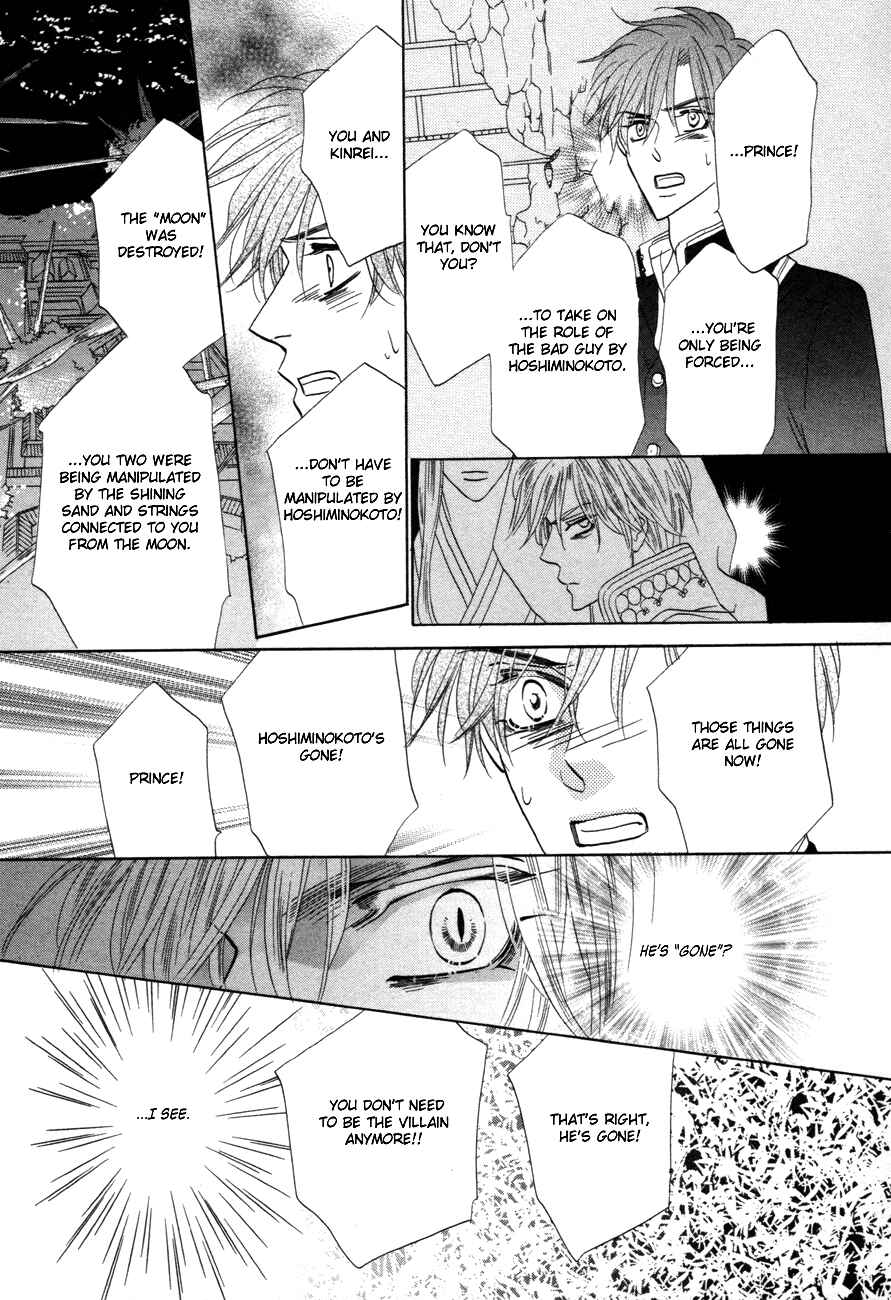 Page 44 Chapter 70 Silver Diamond