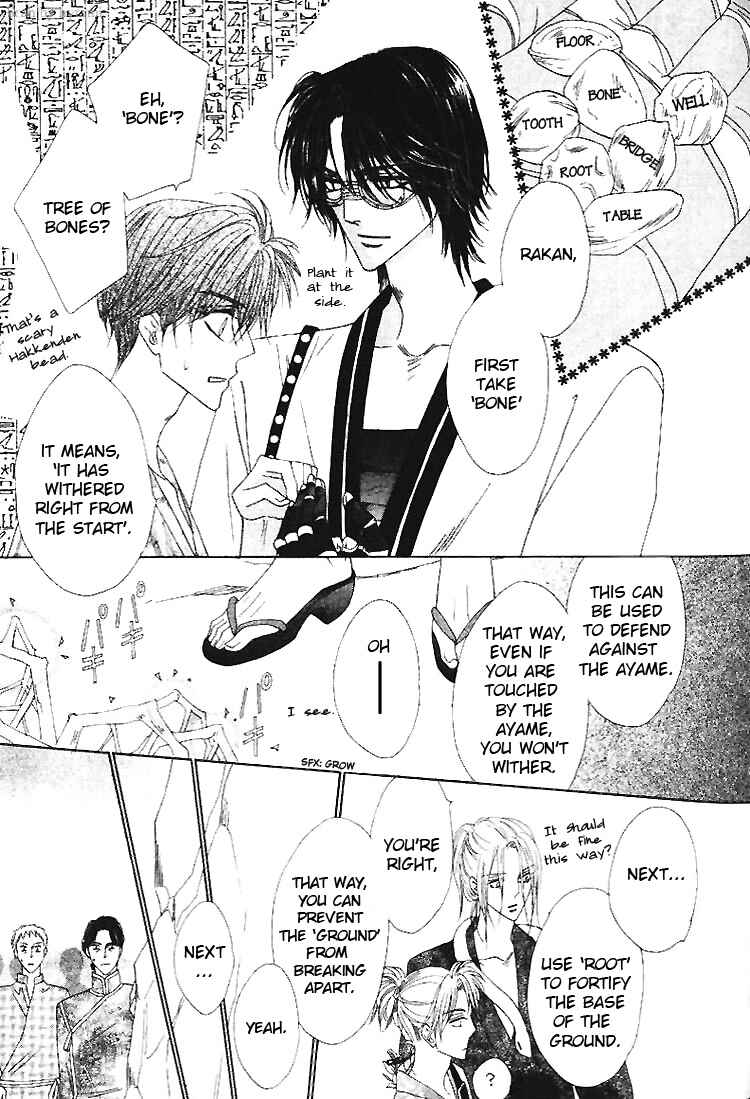 Page 1 Chapter 24 Silver Diamond