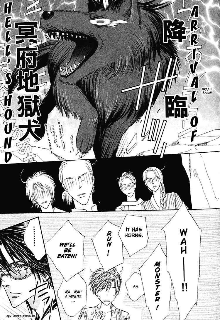 Page 12 Chapter 24 Silver Diamond
