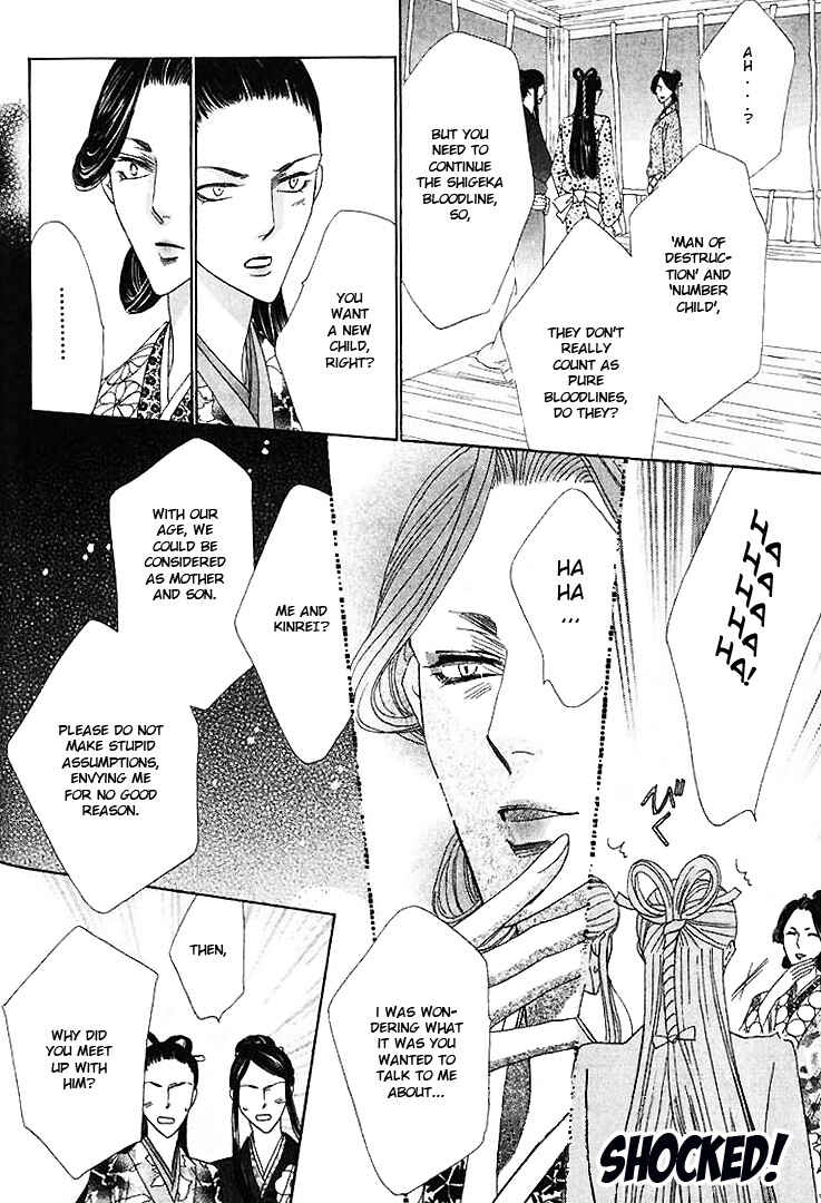 Page 17 Chapter 24 Silver Diamond