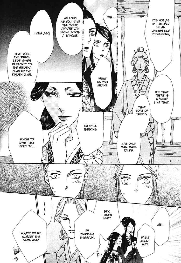 Page 19 Chapter 24 Silver Diamond