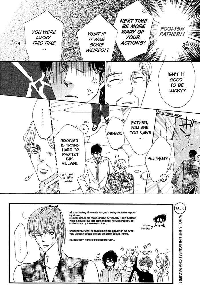 Page 3 Chapter 24 Silver Diamond