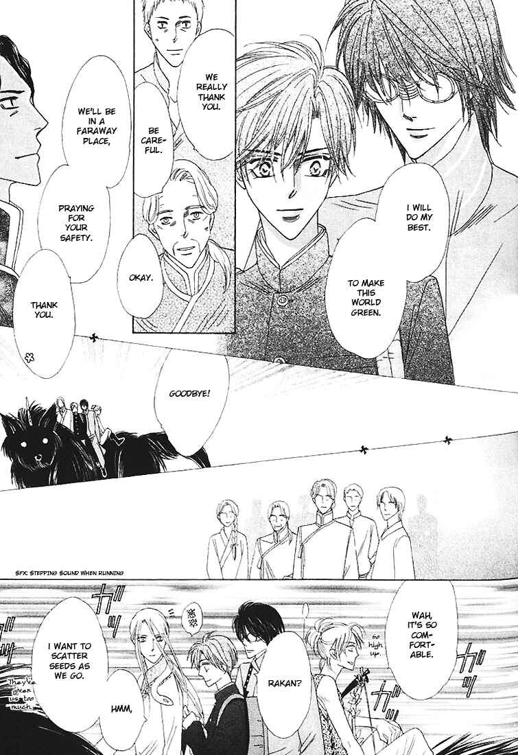 Page 32 Chapter 24 Silver Diamond