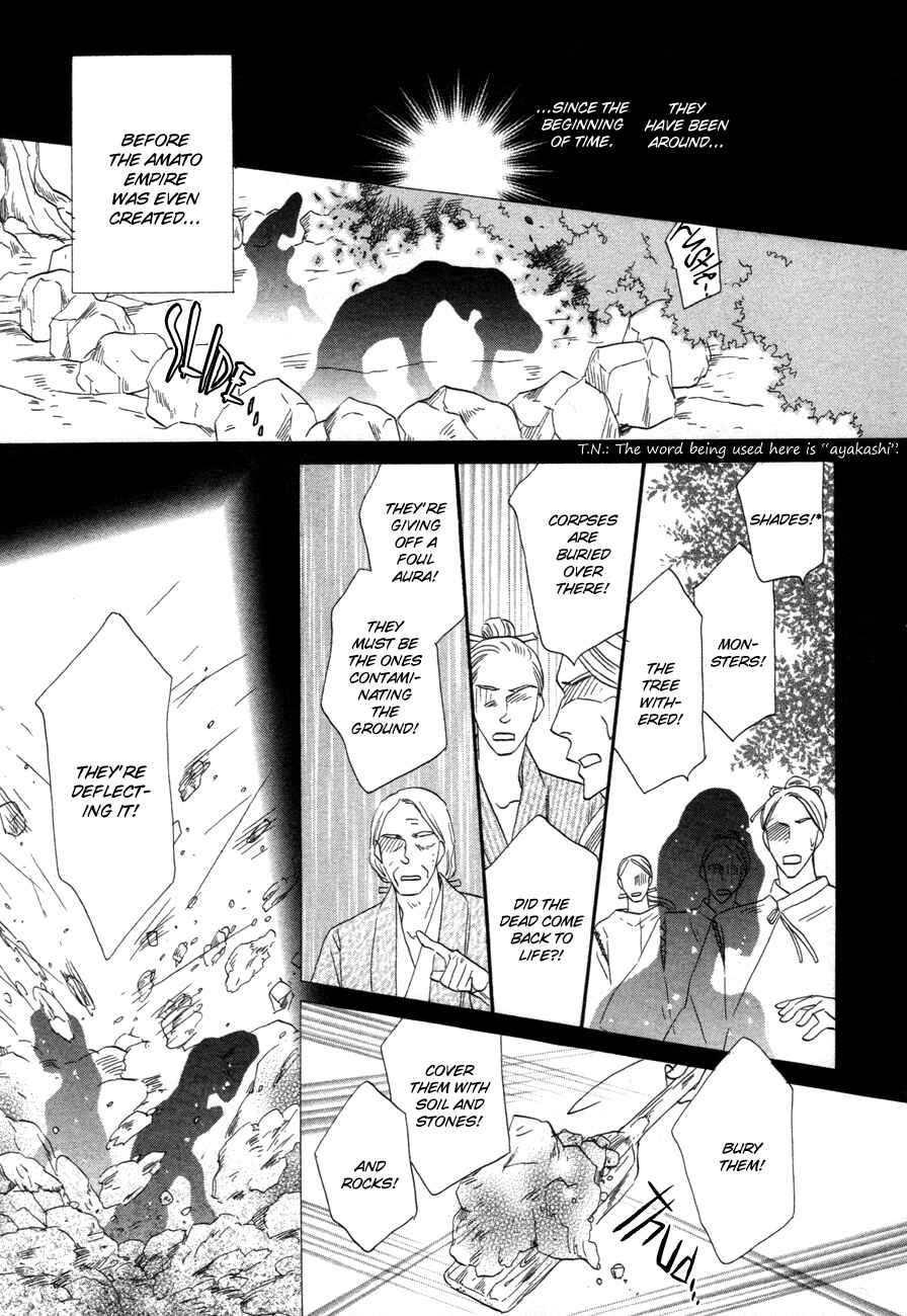 Page 1 Chapter 72 Silver Diamond