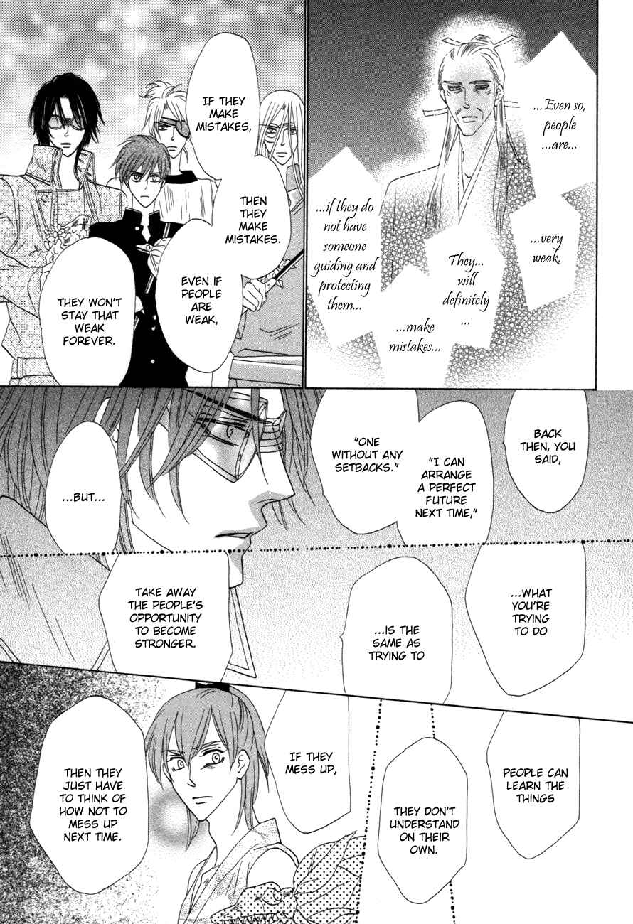 Page 11 Chapter 72 Silver Diamond