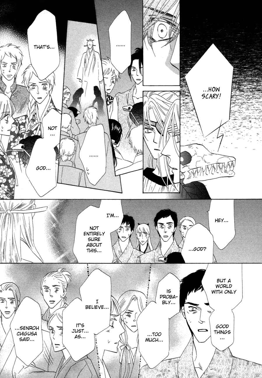 Page 17 Chapter 72 Silver Diamond