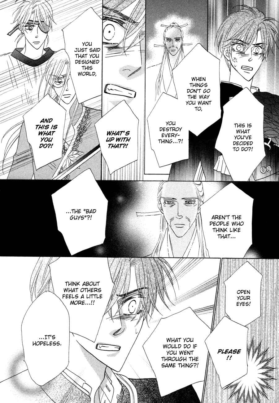 Page 23 Chapter 72 Silver Diamond