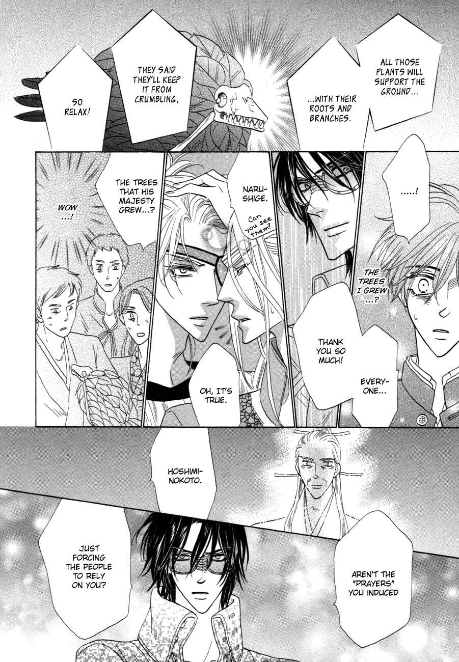 Page 28 Chapter 72 Silver Diamond