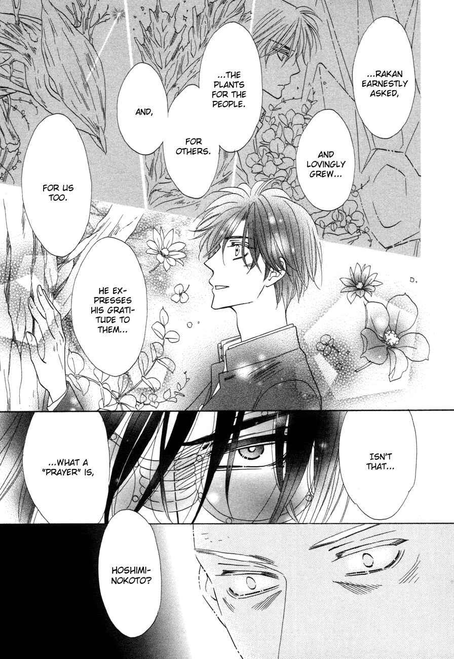 Page 29 Chapter 72 Silver Diamond