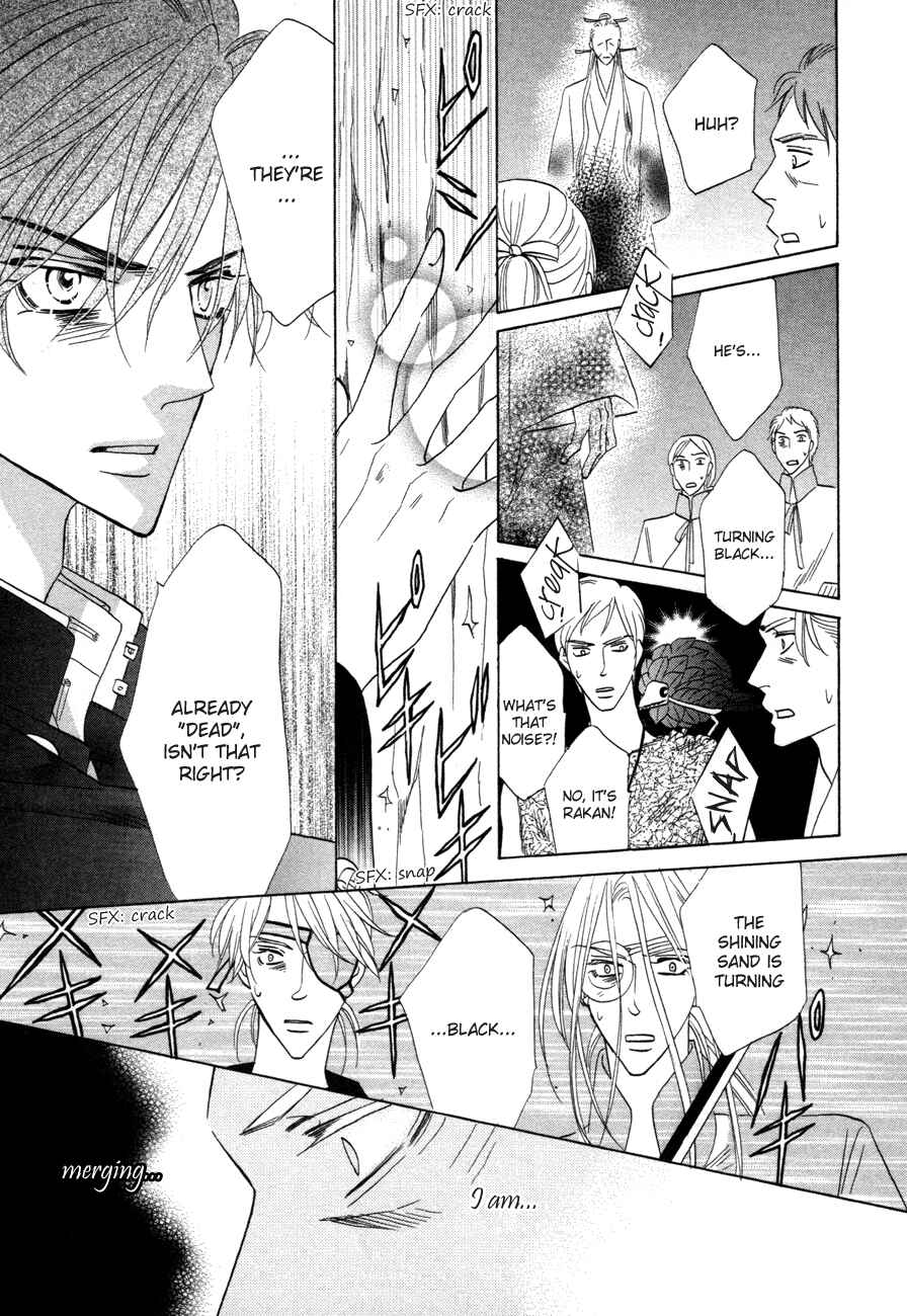 Page 31 Chapter 72 Silver Diamond