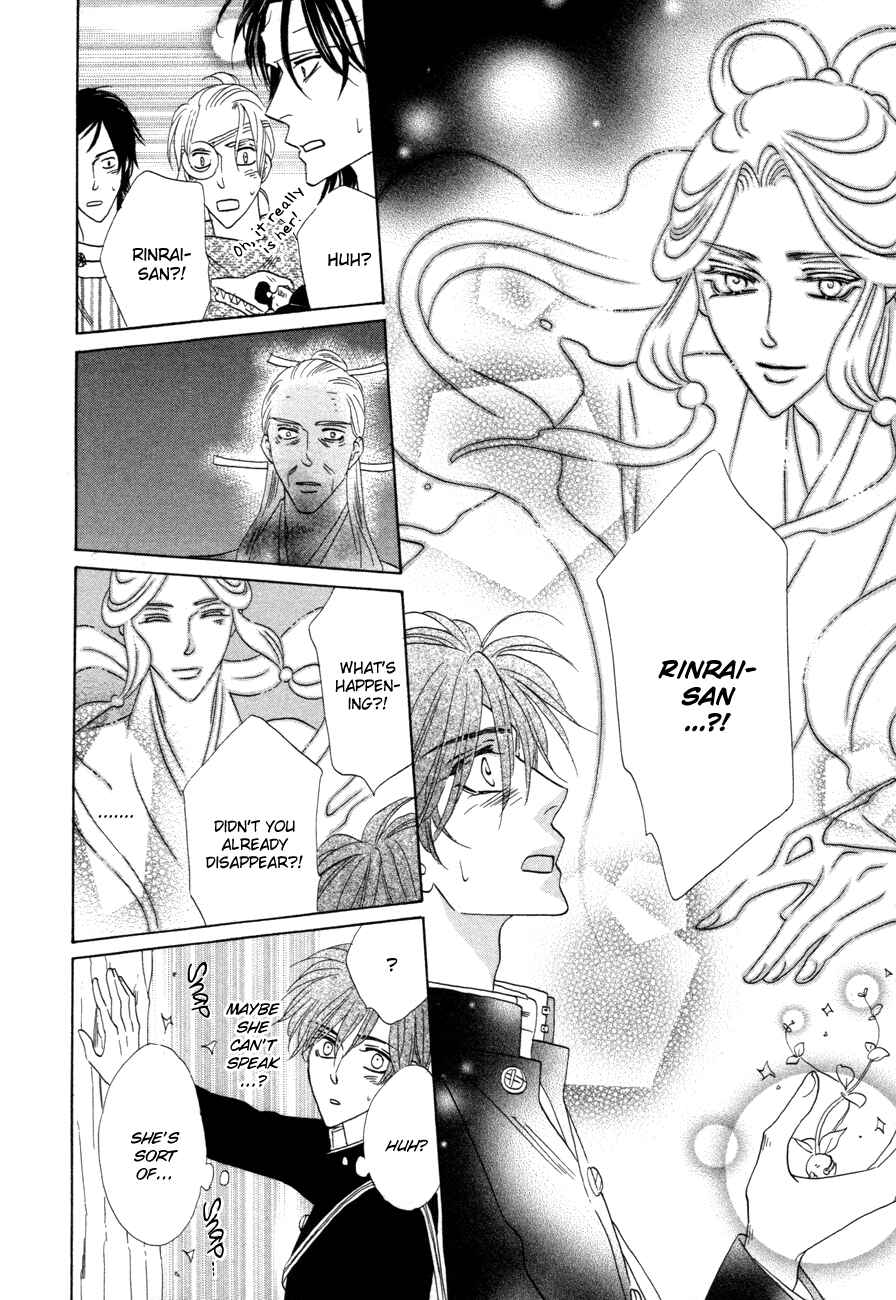 Page 36 Chapter 72 Silver Diamond