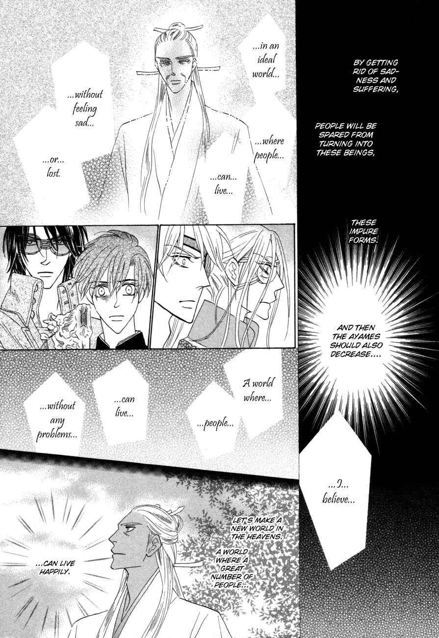 Page 7 Chapter 72 Silver Diamond