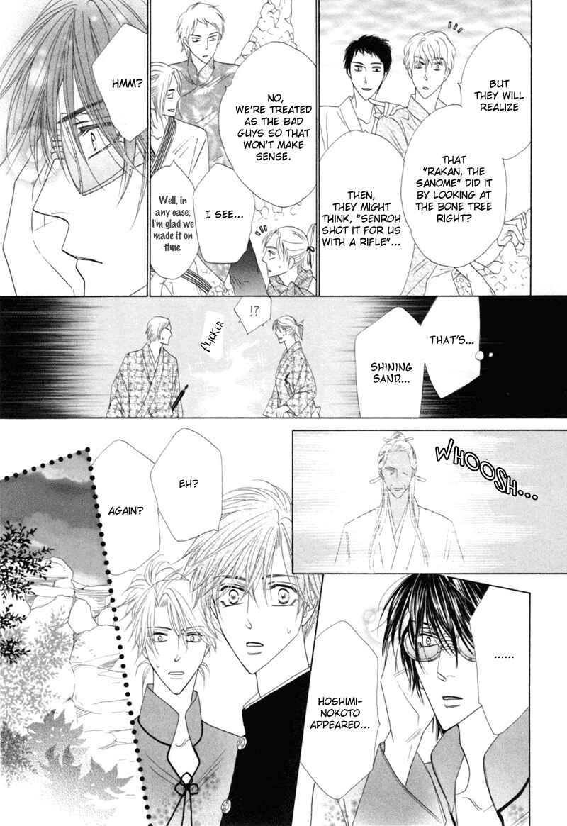 Page 19 Chapter 46 Silver Diamond