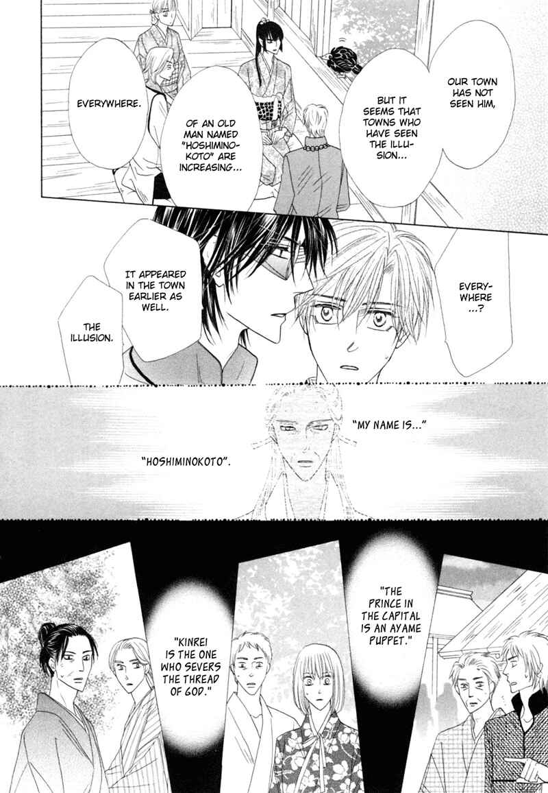Page 24 Chapter 46 Silver Diamond