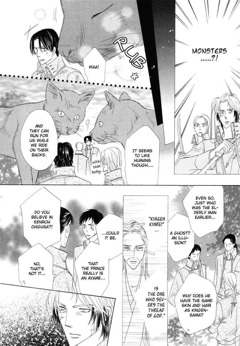 Page 30 Chapter 46 Silver Diamond