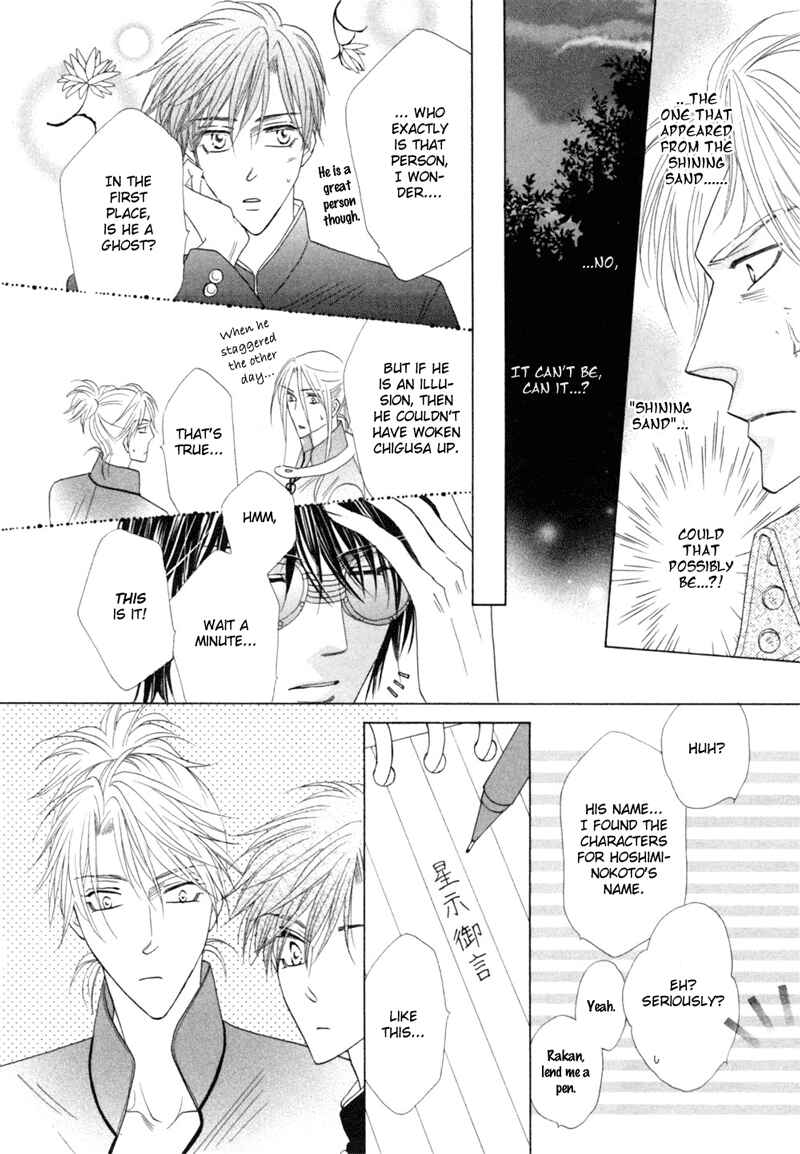 Page 32 Chapter 46 Silver Diamond
