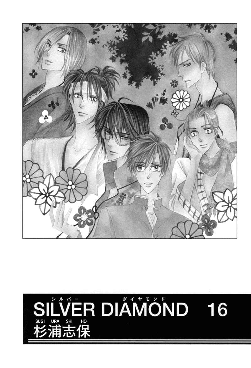 Page 4 Chapter 46 Silver Diamond