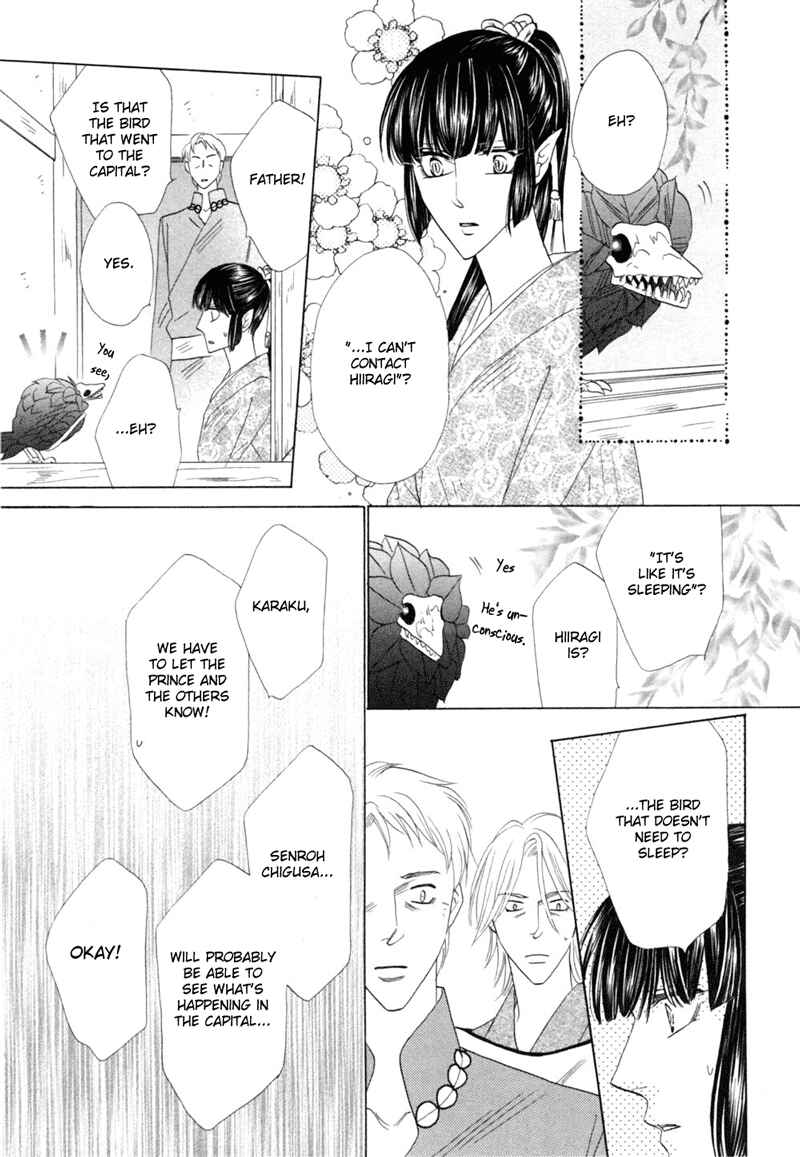 Page 51 Chapter 46 Silver Diamond