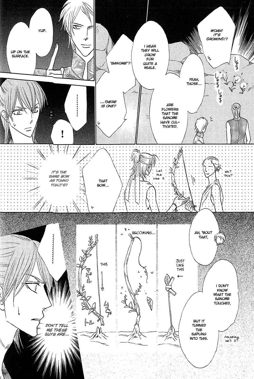 Page 13 Chapter 26 Silver Diamond